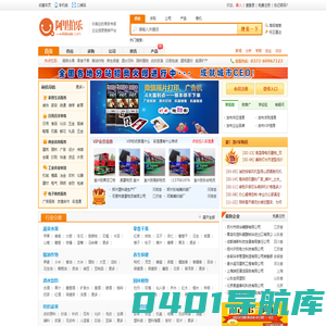 阿里伯乐--国内领先的B2B电子商务网上贸易平台