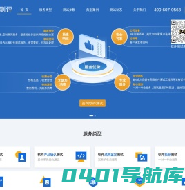 软件测试系统检测性能压力测试价格,第三方专业服务公司_卓码软件测评