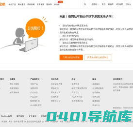 防火门厂家_防火门定制价格_沈阳防火门厂家-辽宁正衡实业有限公司
