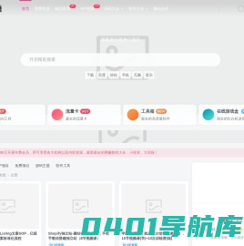 寻梦资源网，福缘论坛，中赚网优质付费教程和创业项目大全
