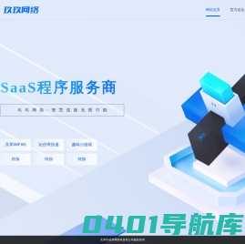 玖玖网络官方导航网站-天津市创梦网络科技有限公司