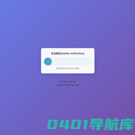 深圳市同洲电子股份有限公司_城市物联网_平安智慧社区_网络产品