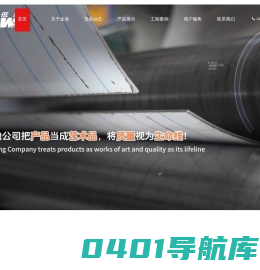 低温储罐厂家推荐-辽阳金鼎低温设备有限公司-专业生产低温储罐-品质保证