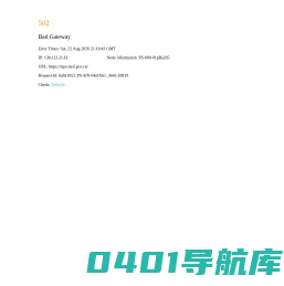 预算评审中心