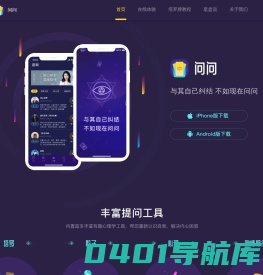 问问网|塔罗牌|塔罗牌情感问答事业|塔罗牌情感问答爱情|爱情/事业/财运/学业|塔罗牌免费情感问答|塔罗牌在线情感问答