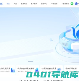 顶呱呱集团|一站式企业服务平台