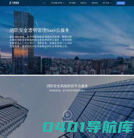 元景智能