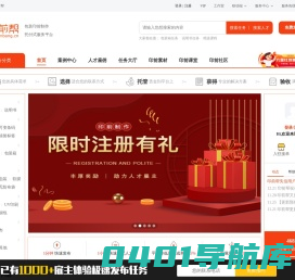 纸箱印前设计_制作_设计外包_印刷需求_包装设计-印前帮网