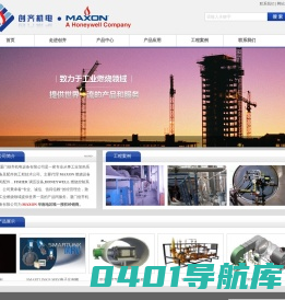 厦门创齐机电设备有限公司