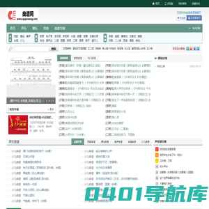 曲谱网-收录各种简谱,曲谱,全力打造第一曲谱门户