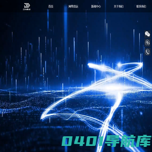 湖南网络货运平台-三到哥哥