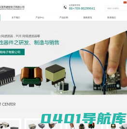 BMS信号变压器,5G以太网滤波器,10G网络变压器,18G网络变压器-东莞市建旭电子有限公司