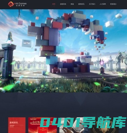 乐游方舟