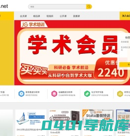 就学网（Peixun.net） 经管之家学术培训_计量实证_论文写作_DSGE 北京国富如荷网络科技有限公司 - Peixun.net