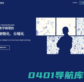 康伊医疗
