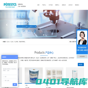 首页_苏州科彤净化科技有限公司