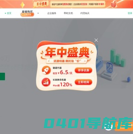 全民代理-国内IP代理_http|socks代理IP_改换IP软件工具【在线免费试用】