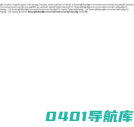 沈阳包装袋_沈阳塑料包装袋_沈阳食品包装袋-沈阳强大包装有限公司