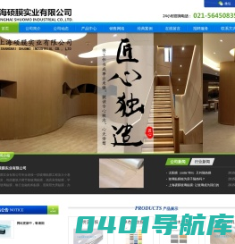 建筑玻璃膜批发_玻璃贴膜_隔热膜_玻璃贴膜_磨砂膜_上海硕膜实业有限公司