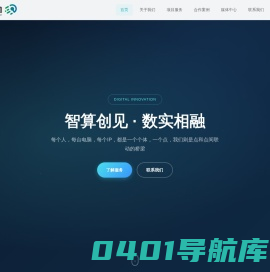 广州点点联动数字科技有限公司