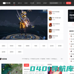 手游,手游攻略,手游下载-书味手游网