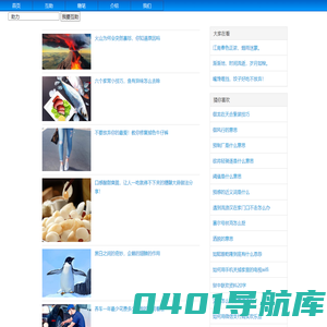 多多随笔_助力互助