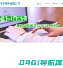 宁波奇品电子商务有限公司