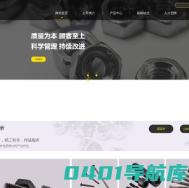 山东双头地脚螺栓,烟台标准件,异型螺栓厂家-烟台市天银紧固件有限责任公司