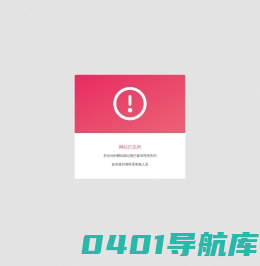 南京豪骏电器科技有限公司