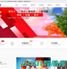 武汉市东湖新技术开发区百捷文化传媒工作室