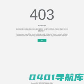 宁夏法院网