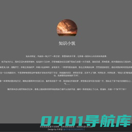 极品软件园-手机游戏下载-最新安卓app下载