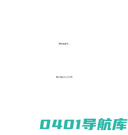 三通起名网-宝宝免费起名_取名大全-姓名大全
