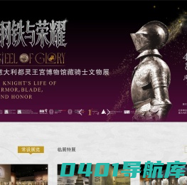 成都博物馆