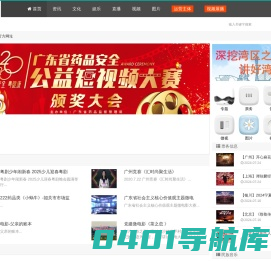 影搜网