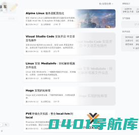 钧言极客 - 进钧Blog - 记录生活,爱好学习,不爱折腾.