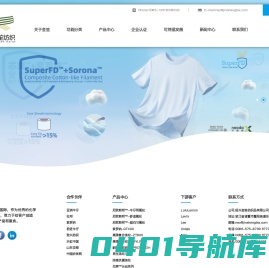 绍兴金笙纺织品有限公司_