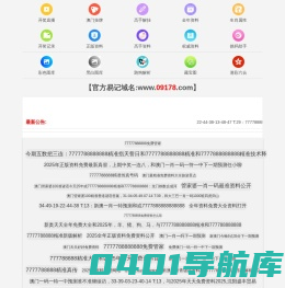 回收老酒_茅台酒瓶回收_冬虫夏草回收-临沂双雷酒水回收有限公司