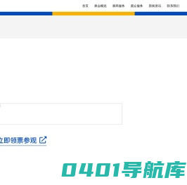 马力多工程机械展|徐州工程机械交易会|工程机械展览会