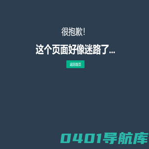 奥力在线_数字化阅读在线学习平台