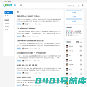零距离 - 免费广告发布网,免费外链发布网