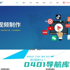 东莞网站建设,企业邮箱,东莞网站推广,营销型网站建设,微网站建设,手机站建设,东莞小程序,小程序制作_东莞市易进网络信息有限公司