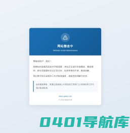 一本词典 | 一本网中词  古今万千字 - 九域网络