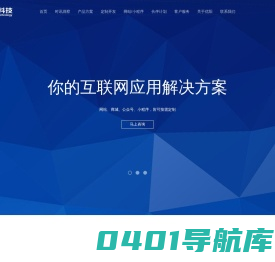 哈尔滨优阳科技有限公司