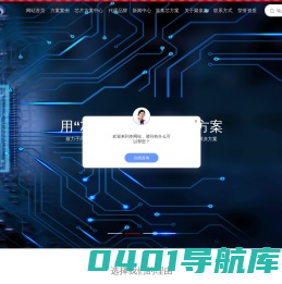 无线充方案_移动电源方案_车载充电器方案_聚泉鑫