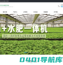 中慧高芯技术(山东)有限公司