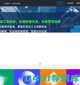 济南OA软件，济南办公软件