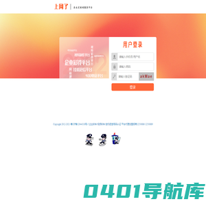 企业信息化服务平台 企业彩铃代理 视频彩铃代理 挂机短信 号码认证平台代理加盟招商