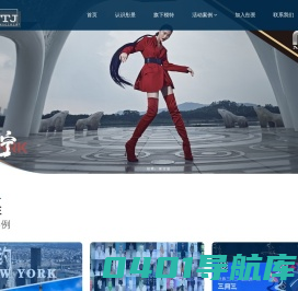 彤景模特【官网】-南宁彤景模特经纪有限公司|广西超模摇篮|模特大赛|模特培训|发布会广告庆典礼仪|艺考|形体培训