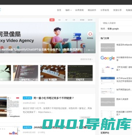宇哥博客-关注开发技术,分享资源。